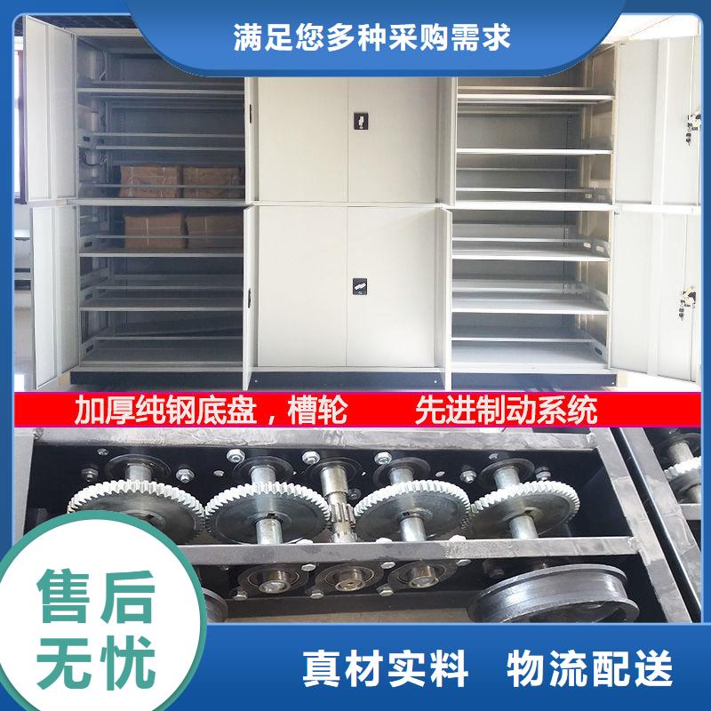 手摇密集柜档案柜厂家用品质说话