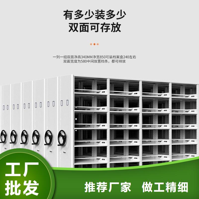 手摇密集柜 移动档案密集架厂家售后完善