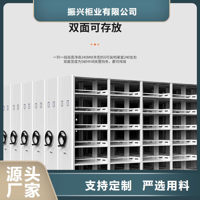 手摇密集柜档案柜厂家用品质说话