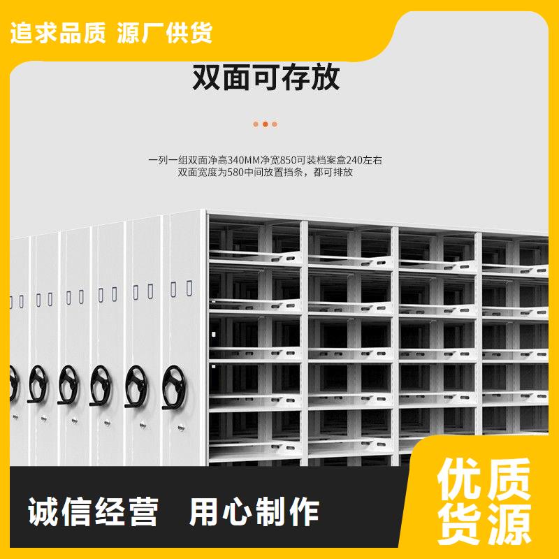 手摇密集柜图书馆配套设施精挑细选好货