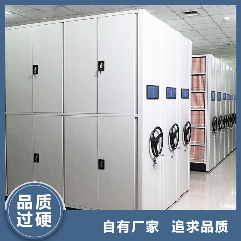 手摇密集柜档案柜厂家用品质说话
