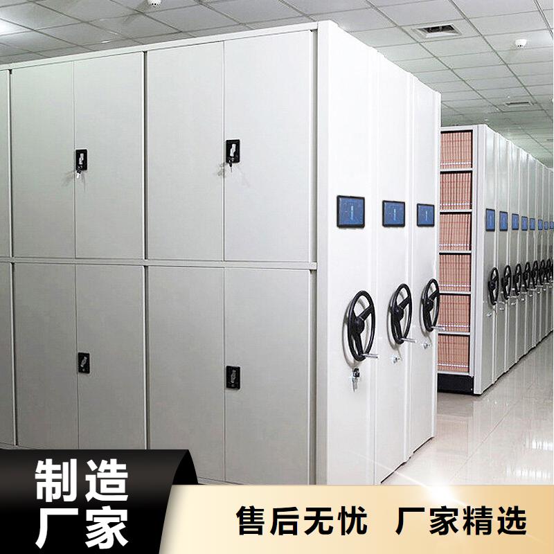 手摇密集柜档案柜厂家用品质说话