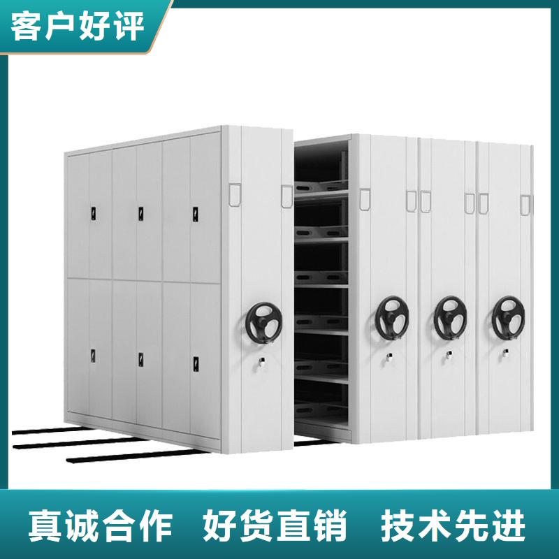 手摇密集柜 移动档案密集架厂家售后完善