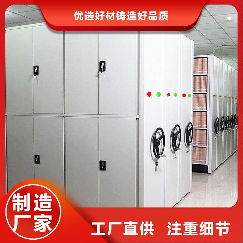 手摇密集柜档案柜厂家用品质说话