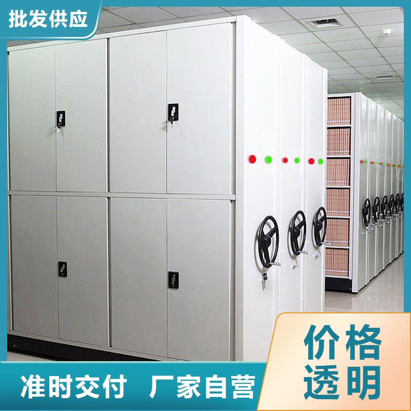 手摇密集柜 移动档案密集架厂家售后完善
