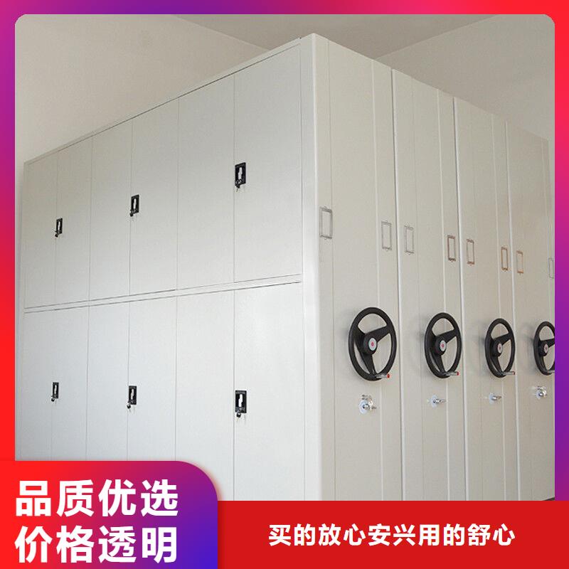 手摇密集柜档案柜厂家用品质说话