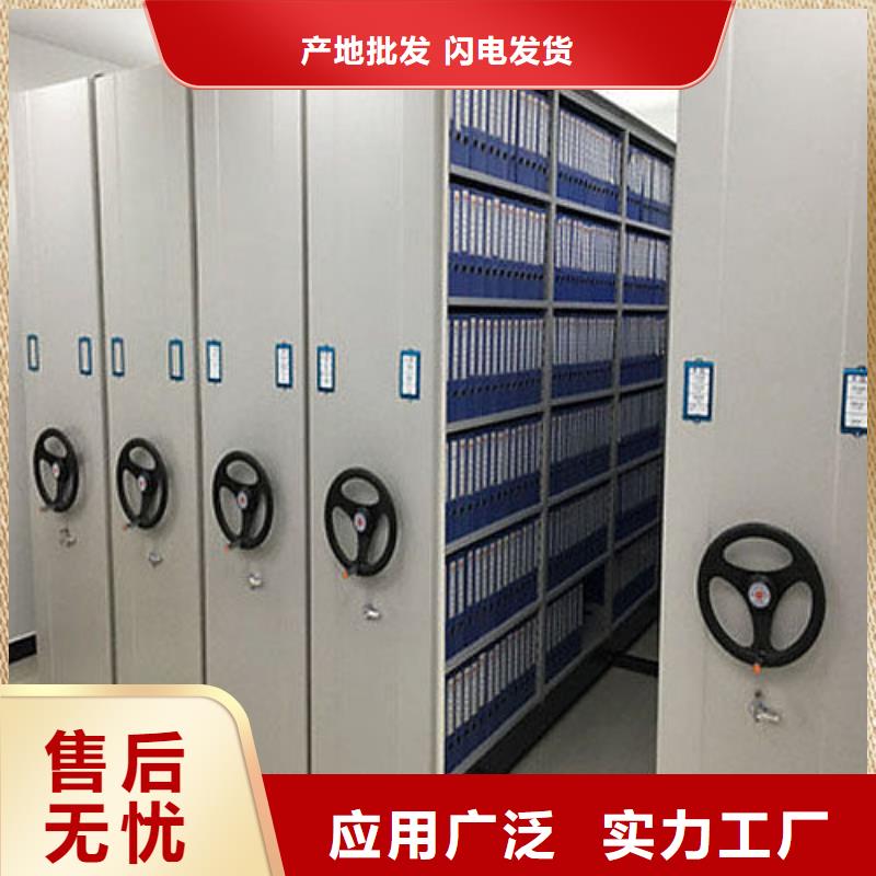 手摇密集柜档案柜厂家用品质说话