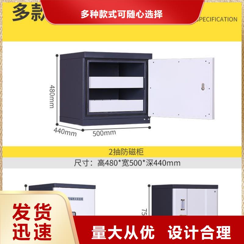 防磁柜-手动密集柜严格把关质量放心