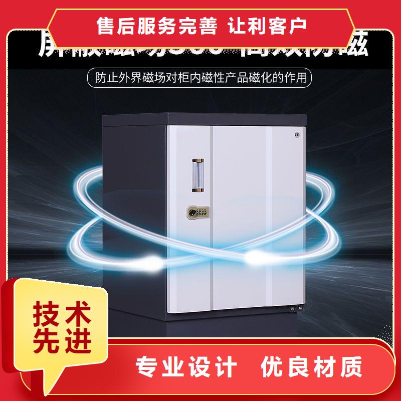 防磁柜全自动文件柜资质认证