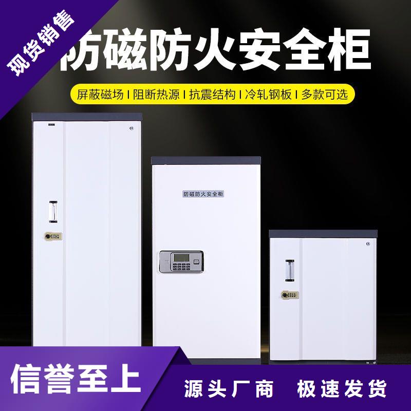 防磁柜全自动文件柜资质认证