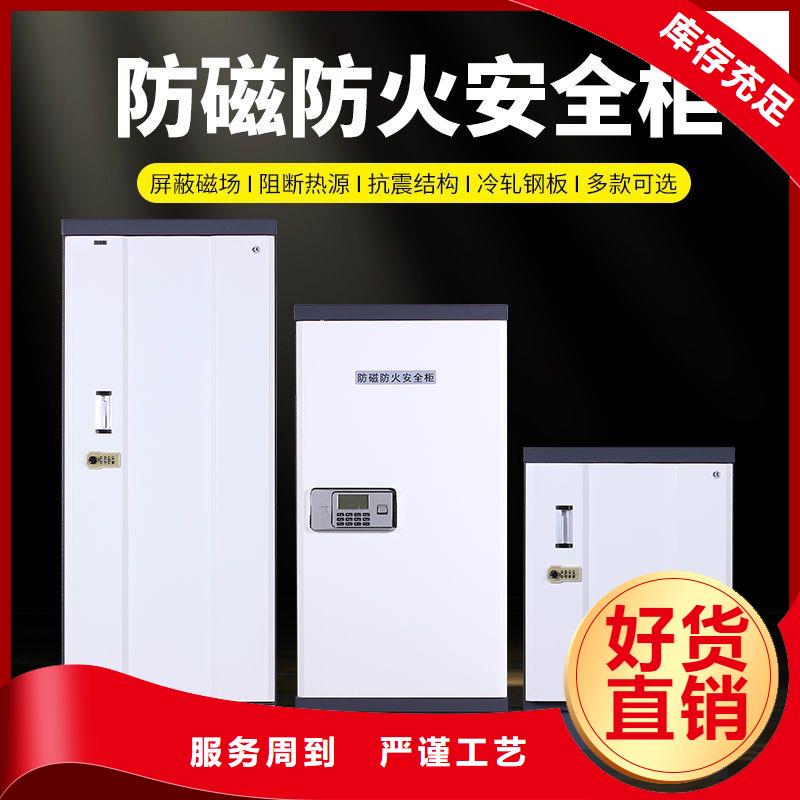 防磁柜全自动文件柜资质认证