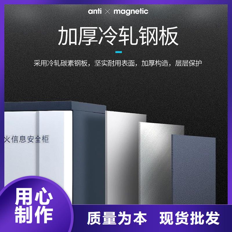 防磁柜全自动文件柜资质认证