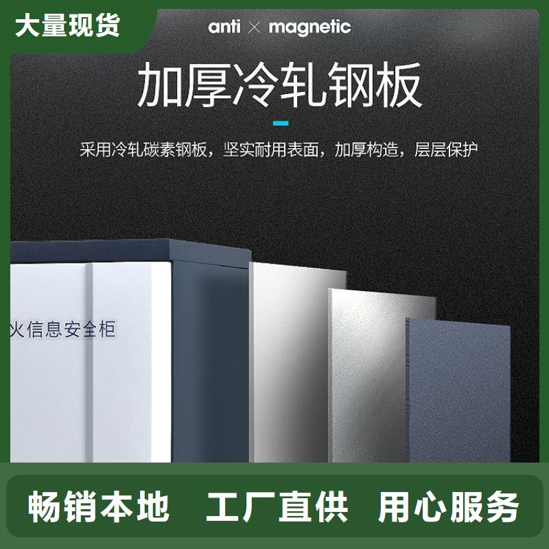 防磁柜全自动文件柜资质认证