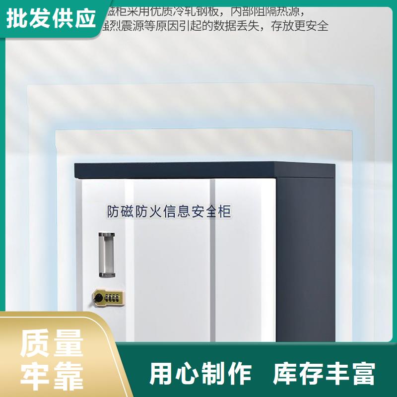防磁柜全自动文件柜资质认证