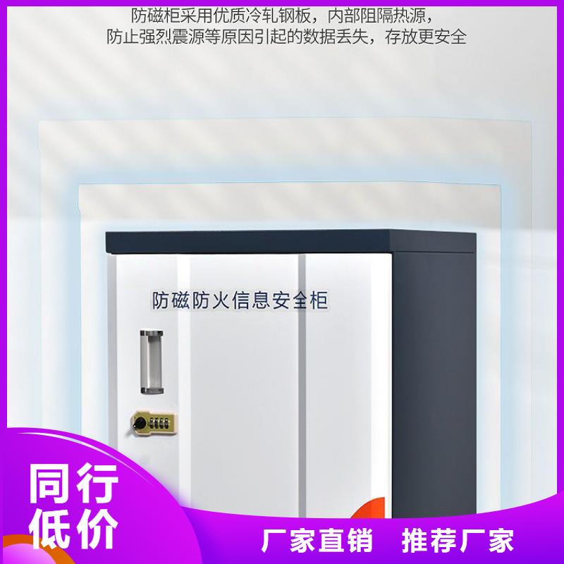 防磁柜全自动文件柜资质认证
