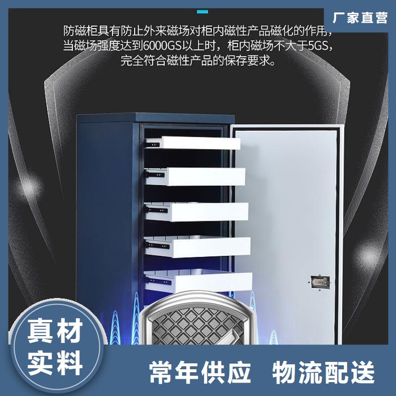 防磁柜全自动文件柜资质认证
