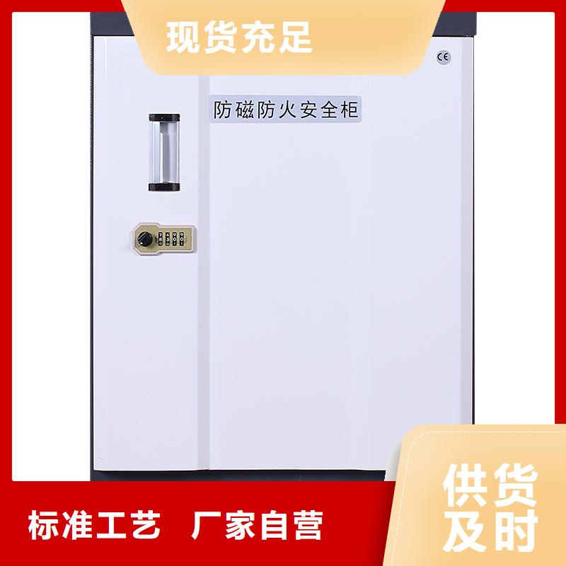 防磁柜全自动文件柜资质认证