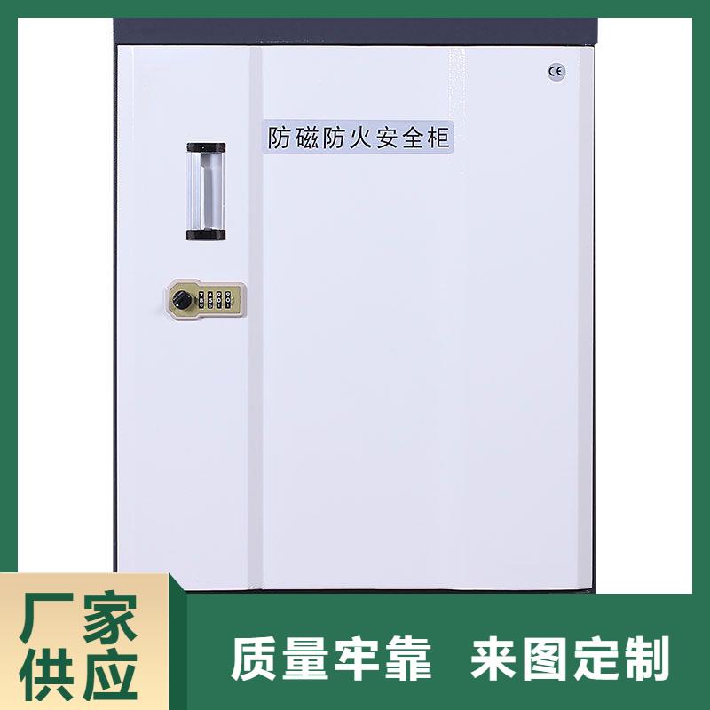 防磁柜全自动文件柜资质认证