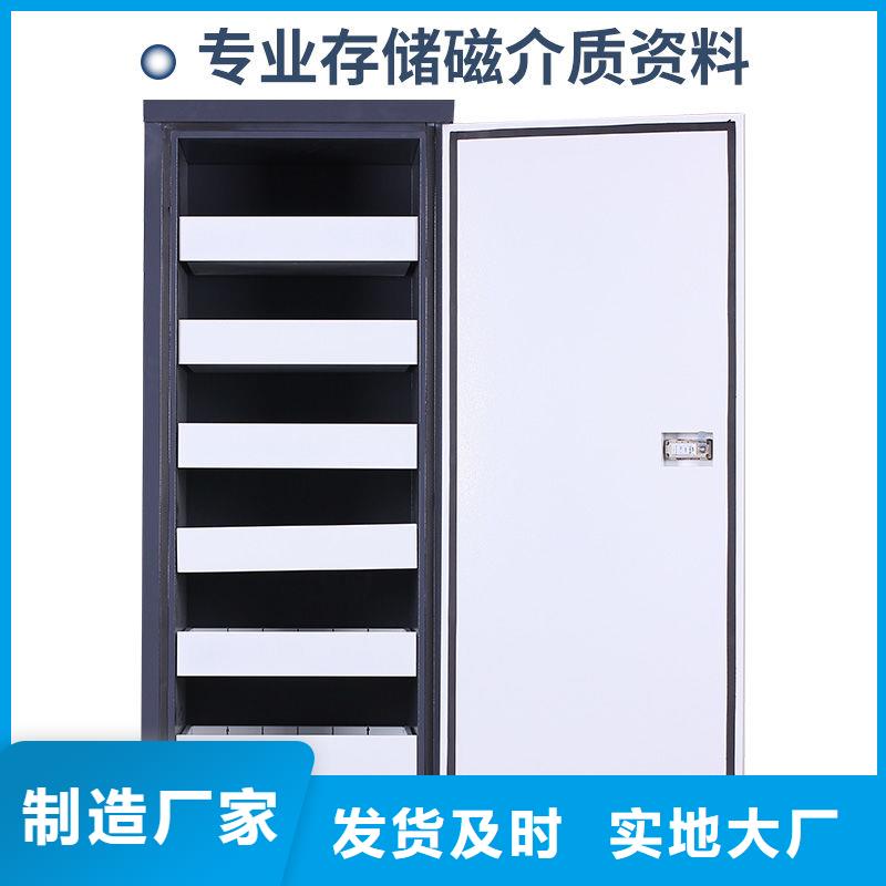 防磁柜全自动文件柜资质认证