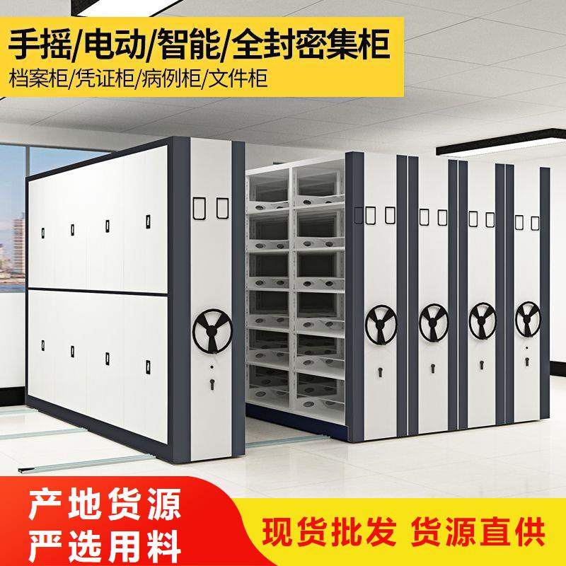 密集柜档案柜细节决定品质