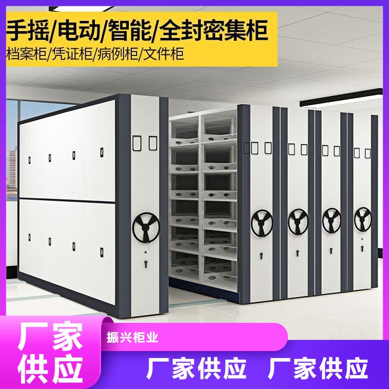 密集柜 移动档案密集架专业生产设备