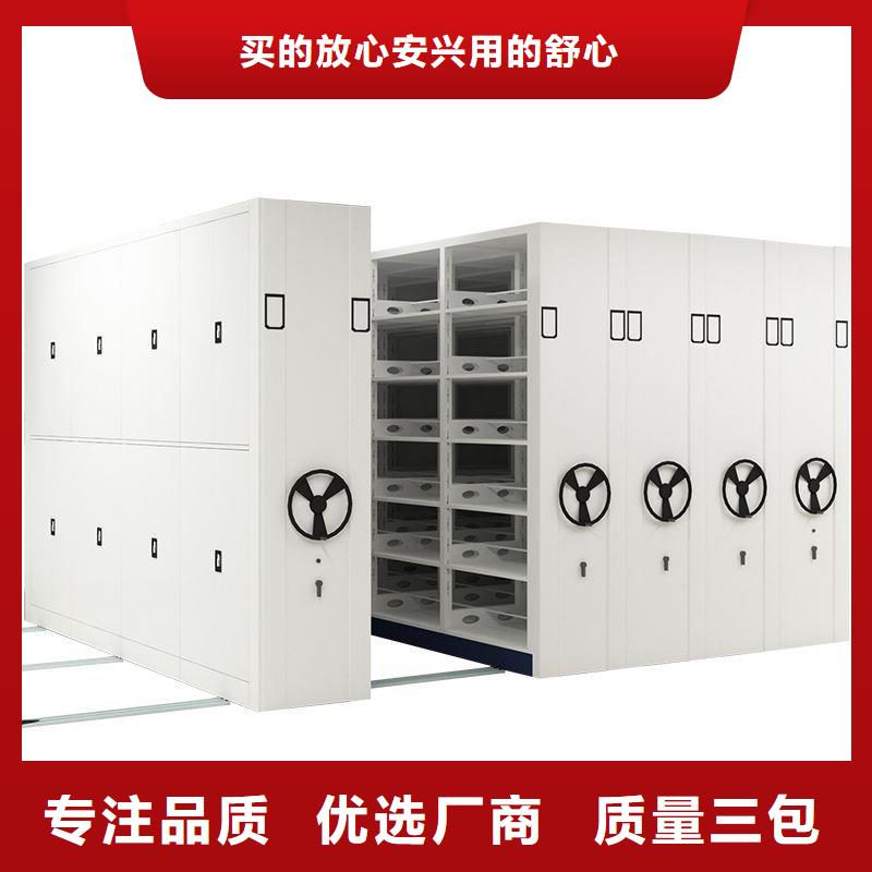 密集柜 移动档案密集架专业生产设备