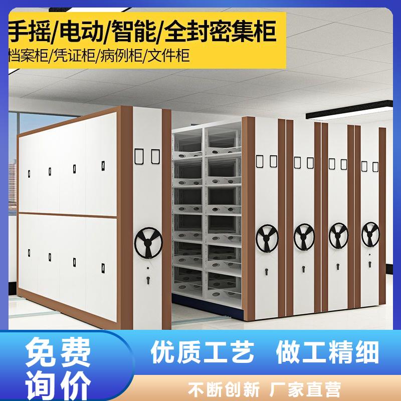 密集柜 移动档案密集架专业生产设备