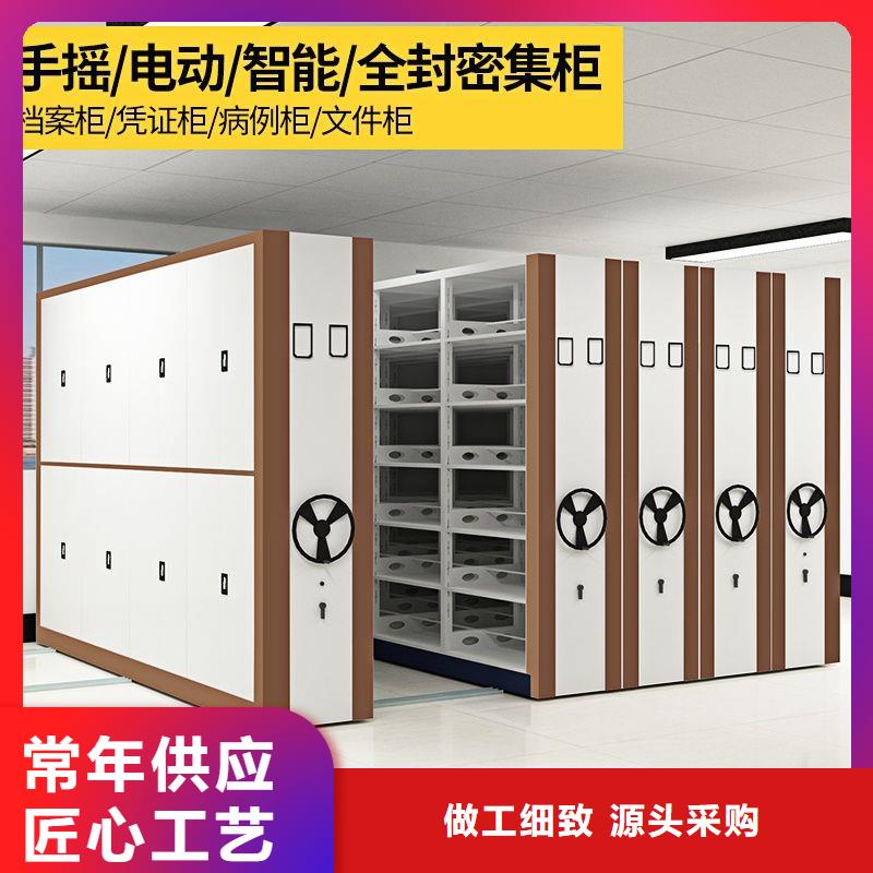 密集柜 移动档案密集架专业生产设备