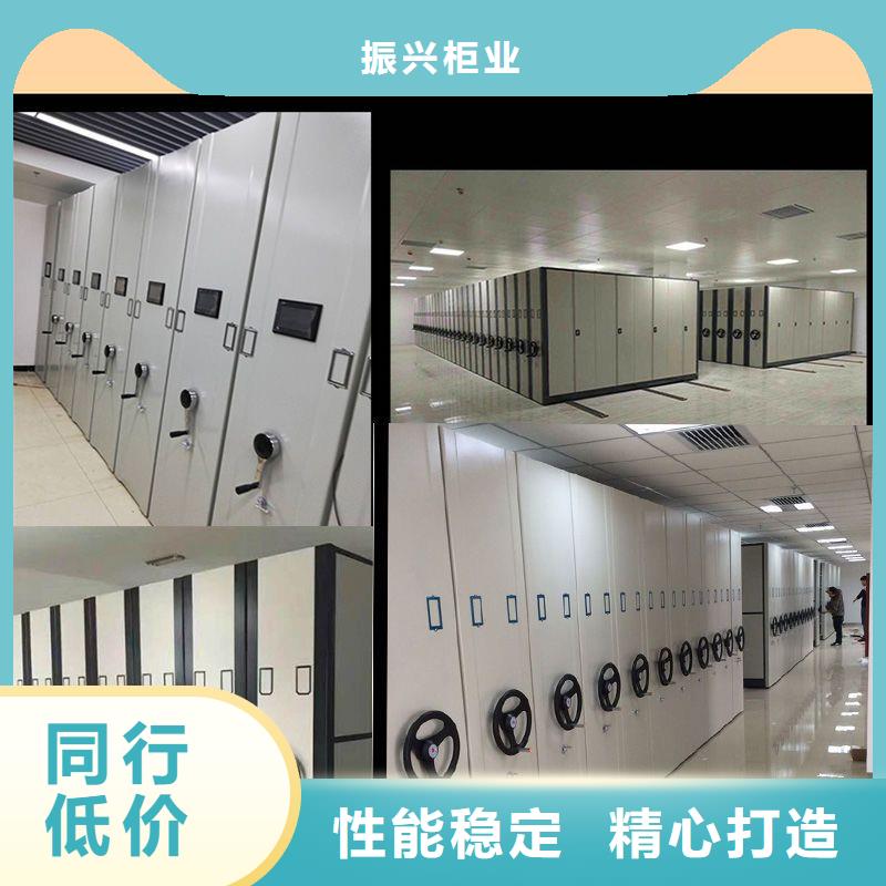 密集柜 移动档案密集架专业生产设备