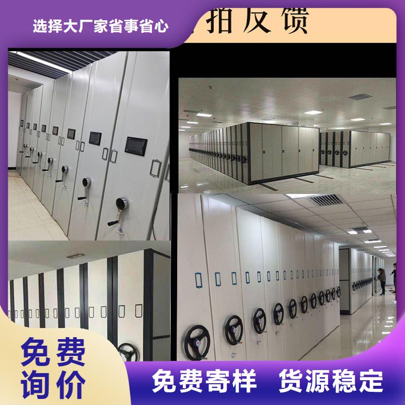 密集柜档案柜细节决定品质