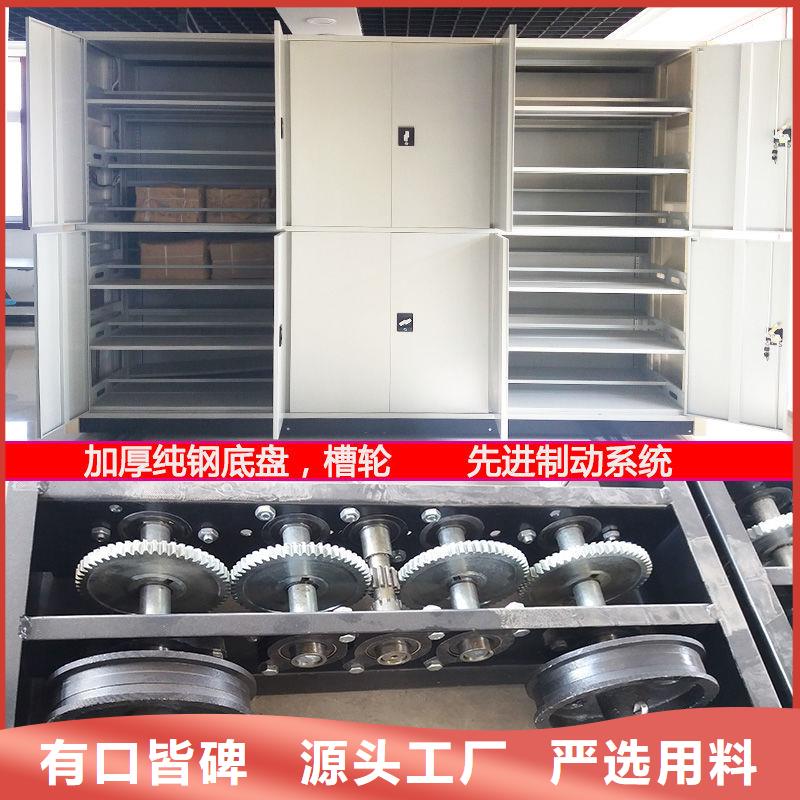 密集柜 移动档案密集架专业生产设备