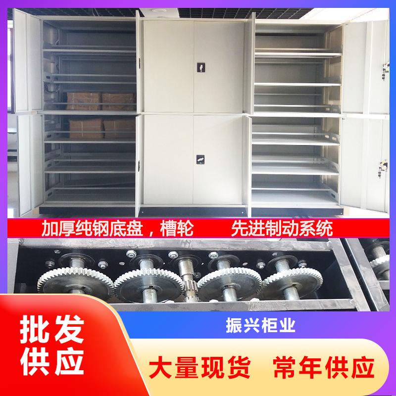 密集柜 移动档案密集架专业生产设备
