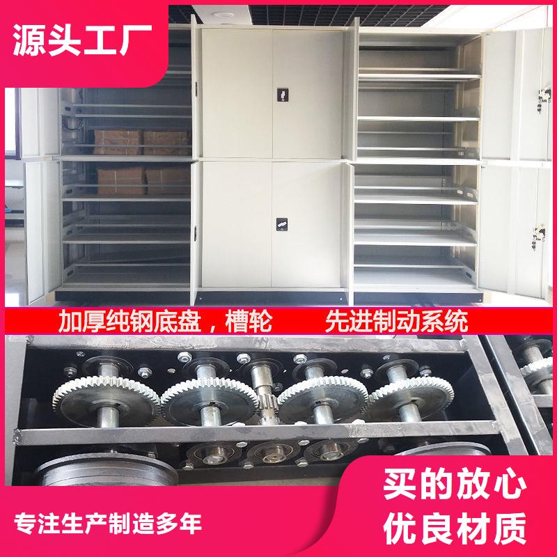 密集柜 移动档案密集架专业生产设备