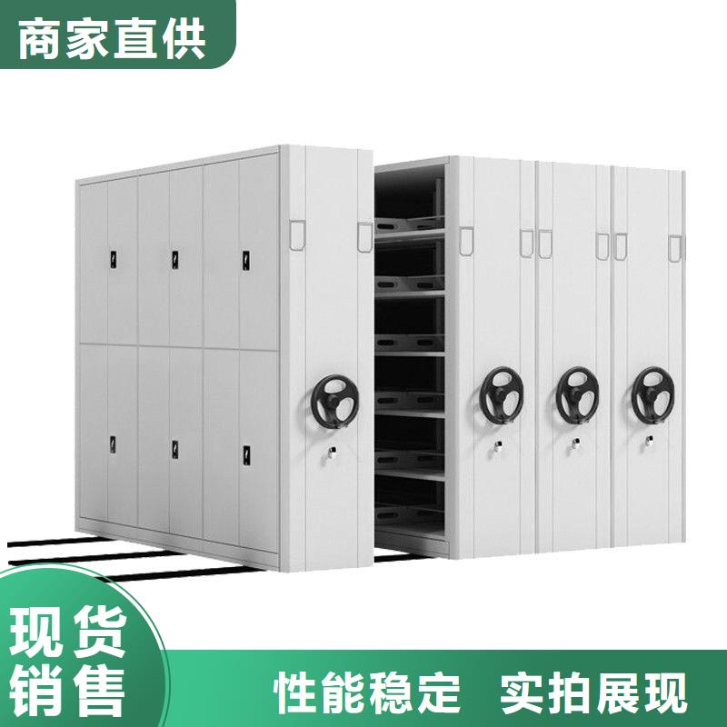 密集柜 移动档案密集架专业生产设备