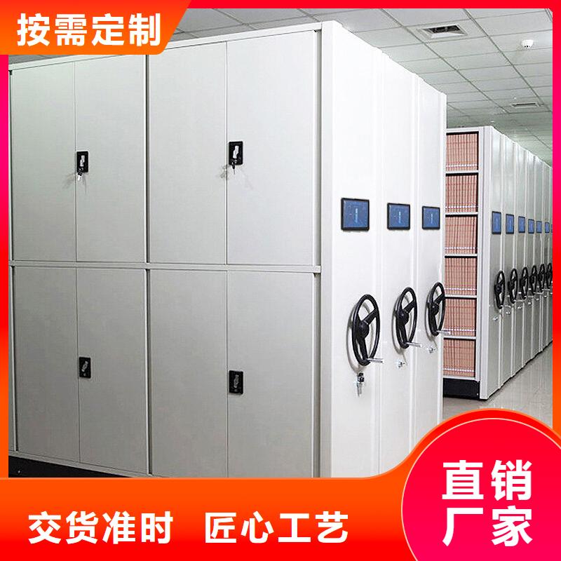 密集柜 移动档案密集架专业生产设备