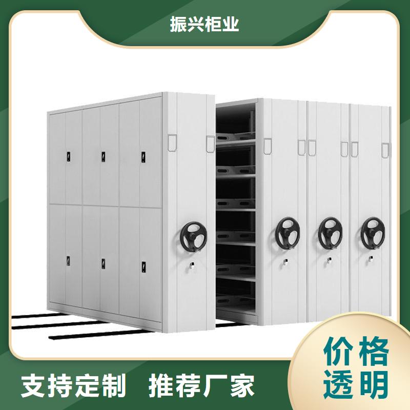 密集柜 移动档案密集架专业生产设备
