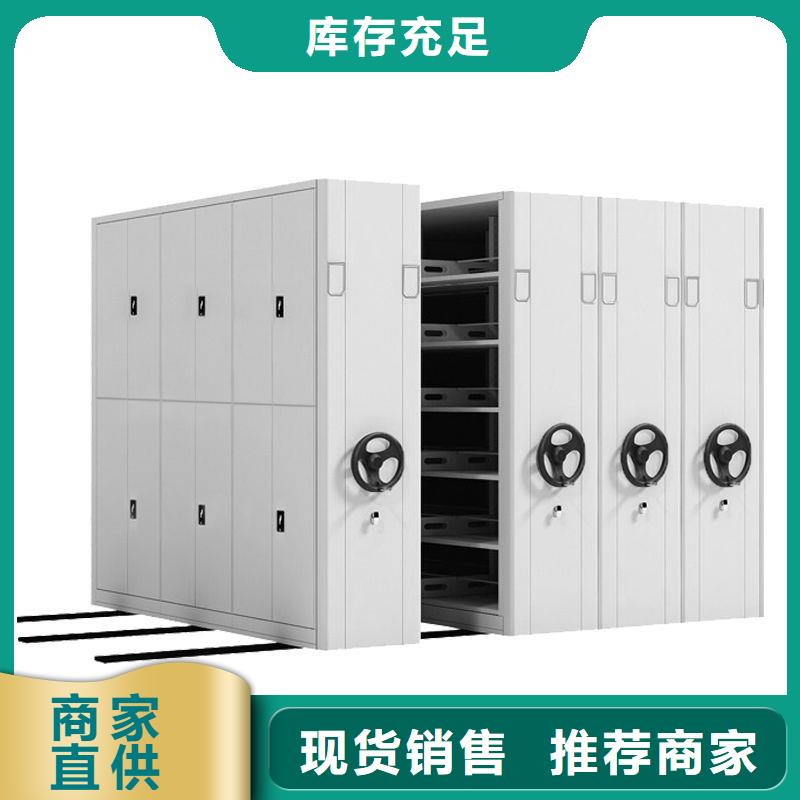 密集柜 移动档案密集架专业生产设备