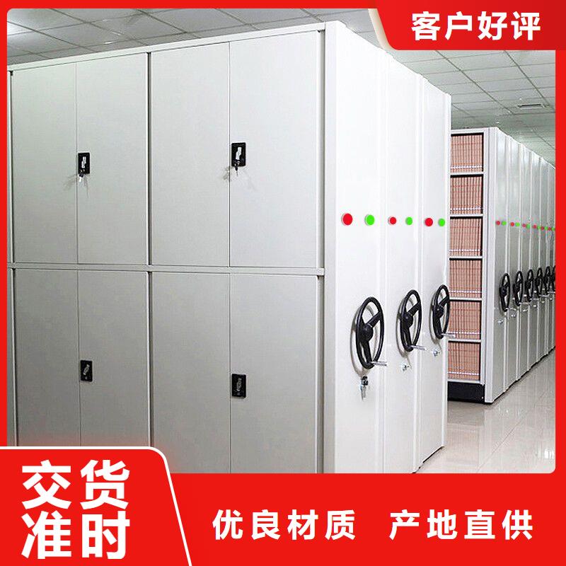 密集柜 移动档案密集架专业生产设备