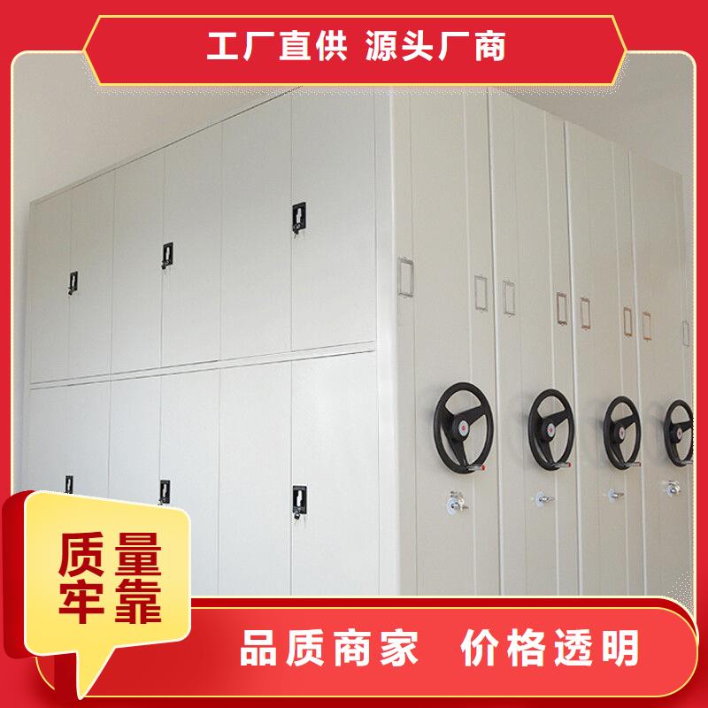 密集柜档案柜细节决定品质