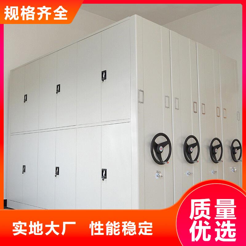 密集柜 移动档案密集架专业生产设备