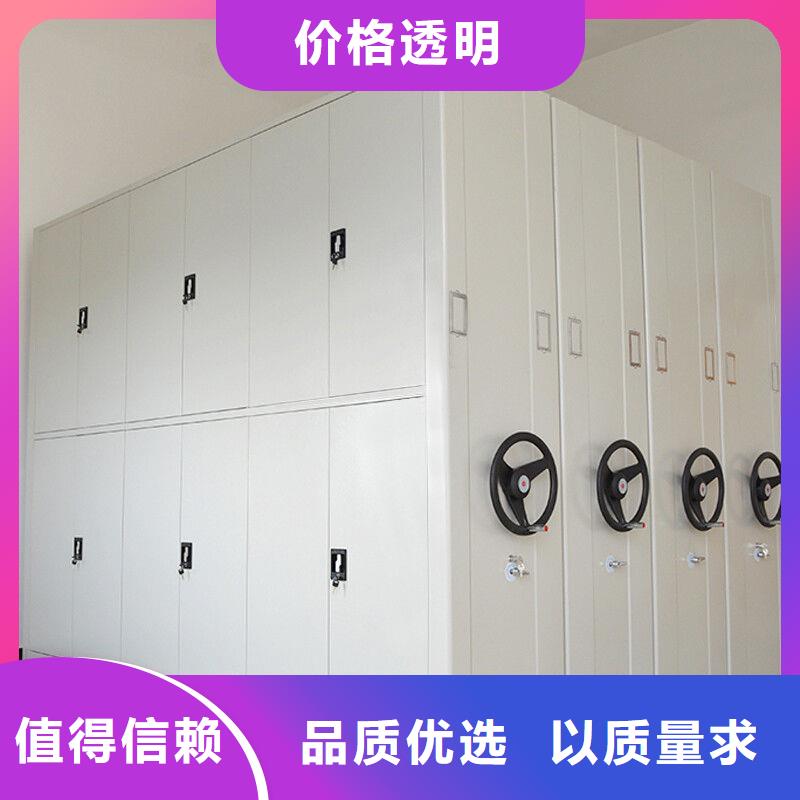 密集柜 移动档案密集架专业生产设备