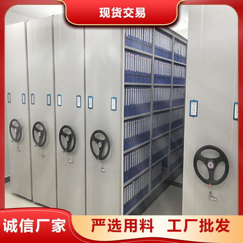 密集柜 移动档案密集架专业生产设备