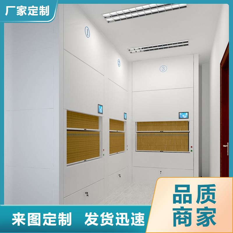 选层柜密集档案柜款式新颖