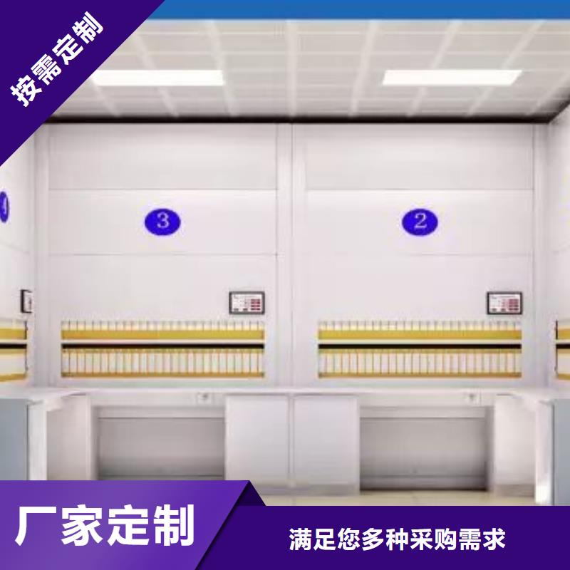 选层柜密集档案柜款式新颖