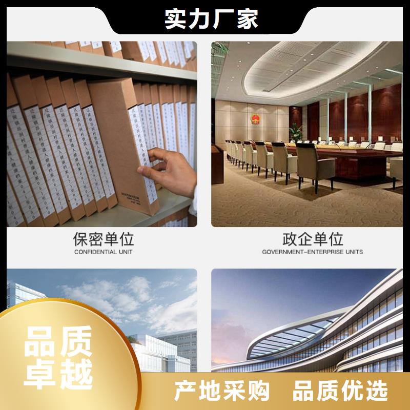 选层柜密集档案柜款式新颖