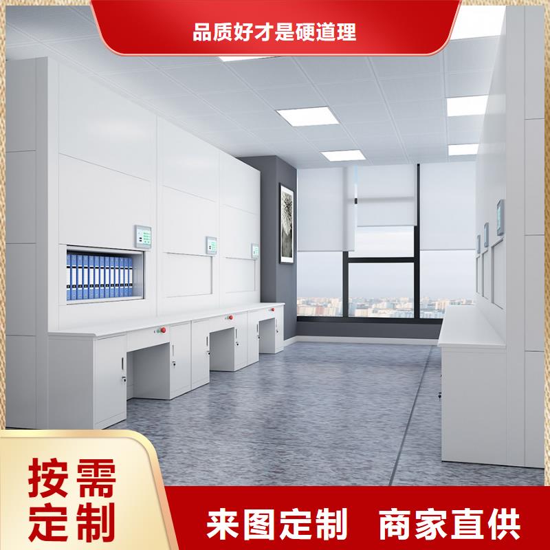 选层柜密集档案柜款式新颖