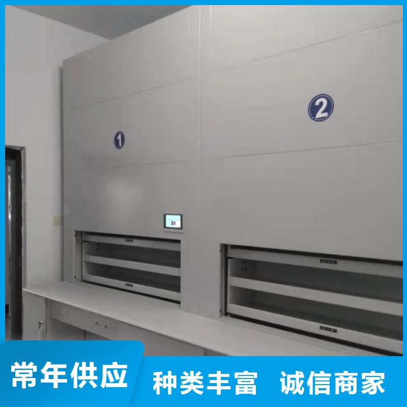 选层柜密集档案柜款式新颖