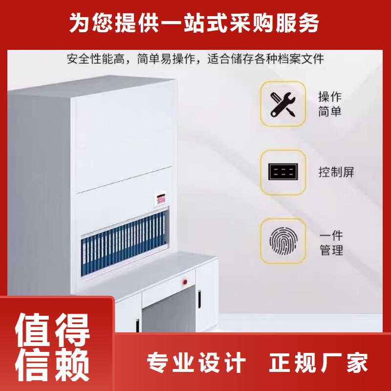选层柜密集档案柜款式新颖