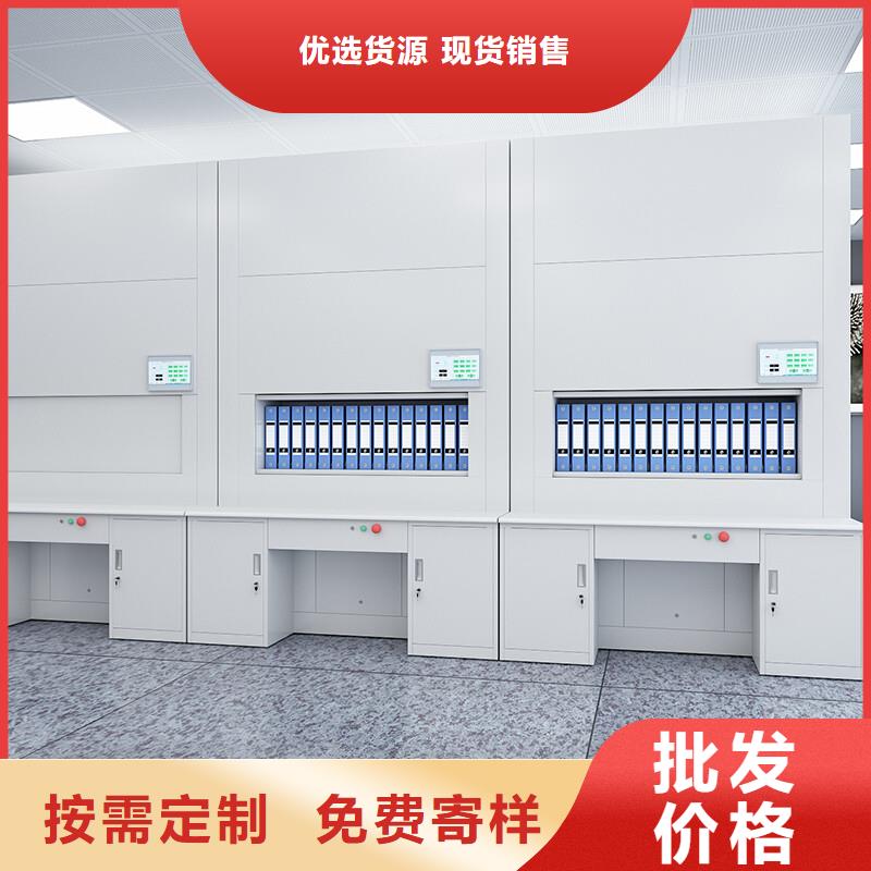 选层柜密集档案柜款式新颖