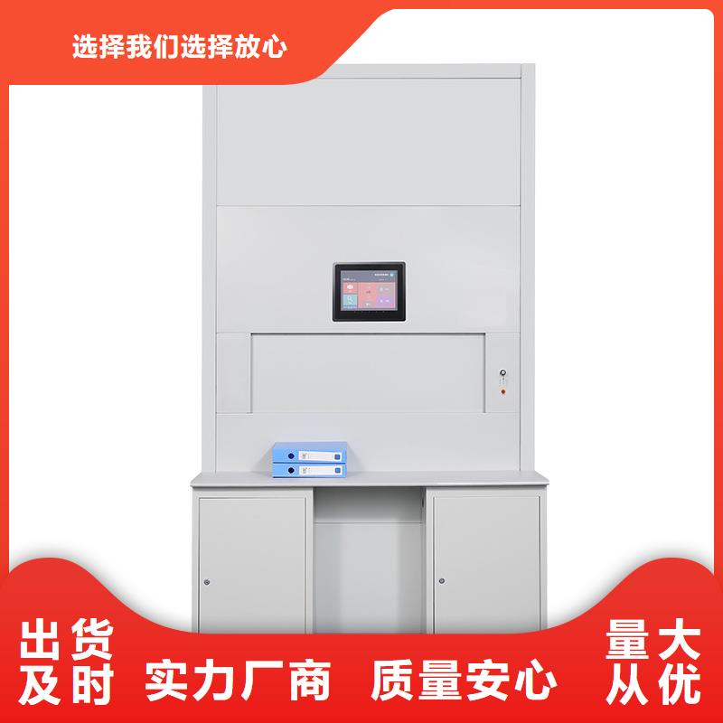 选层柜密集档案柜款式新颖
